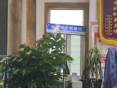 景观位-清真·舒迩布炕锅王·高原美食文化(青海总店)