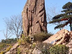 -句容茅山景区