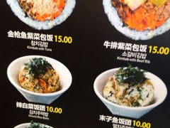 菜单-传闻来紫菜包饭·打糕(西塔韩百店)