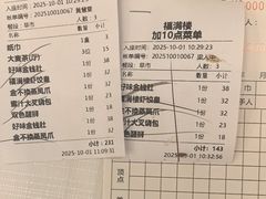 -福满楼·海鲜酒家(福永益田店)
