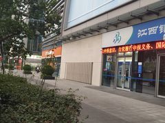 -高志大厦