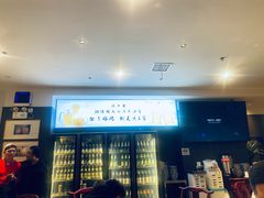 -清真·老兰家(兴善寺西街总店)