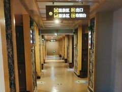 -巴斯漫温泉汗蒸馆(贡湖大道店)