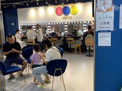 -海马体照相馆(北京大族广场店)