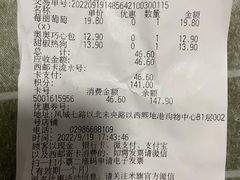 -MaKY米旗(熙地港店)