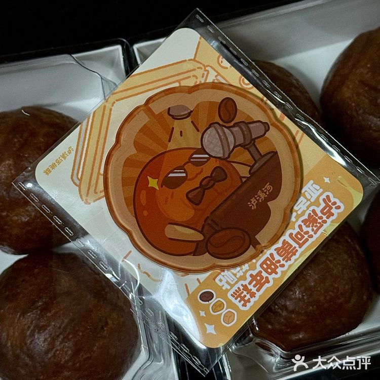咖啡黄油年糕也太顶了吧！目前top1非他莫属