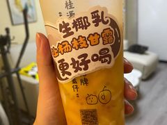-桂源铺(亚新广场店)