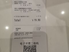 -COSTA COFFEE(中粮祥云店)