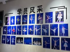 -中央芭蕾舞团·中芭艺蕾(酒仙桥明星校区)