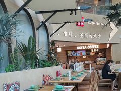 -甘思咪哚·云南艺术餐厅(天河广百店)