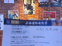 -曹杨影城(曹杨店)