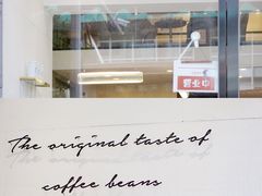 -red donkey coffee