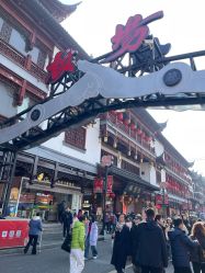 -奈尔宝·国风主题儿童乐园·亲子餐厅(豫园商城店)