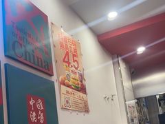 -塔斯汀中国汉堡(浦沿路店)