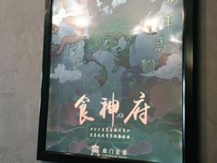 -奇门密室(五一新干线店)