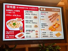 -南城香(北京南站店)