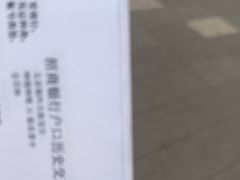 -招商银行(北京朝外大街支行)