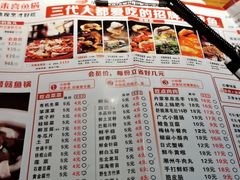 -舒来喜鱼锅(伊河路店)