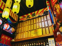 -达摩食堂(仓山万达店)