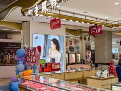 -顺联广场(陈村店)