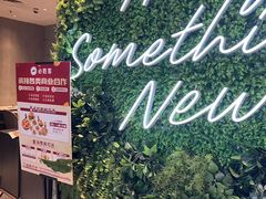 -必胜客(白石桥店)