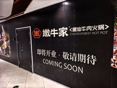 -凯德MALL(西直门店)