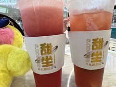 -丹礼糖甜品