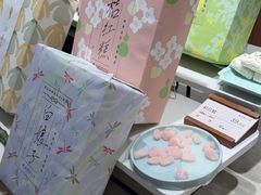 -阮大兴糕团(滨江宝龙店)