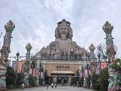 -黄帝千古情