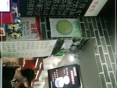 -冰神糖水铺(国贸中心店)