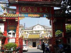 -唐人街(耀华力路)