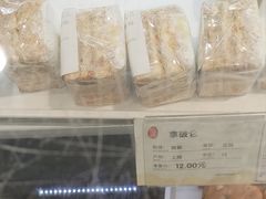 拿破仑-上海哈尔滨食品厂(淮海中路店)