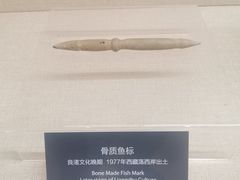 -费孝通江村纪念馆