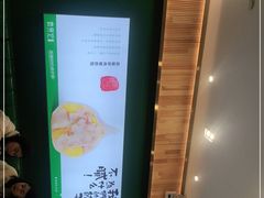 -袁记云饺(南门口店)