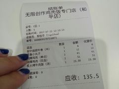 -无限双拼照烧双拼饭(和平店)