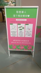 -悦诗风吟innisfree