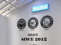 -Blueglass酸奶(华贸购物中心店)
