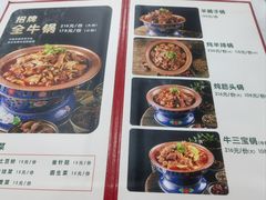 -张记酱牛肉(虎坊桥店)
