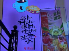 -高力乐面包咖啡厅(西塔店)