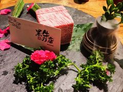 -黑牛の店·和牛烧肉(合生汇店)