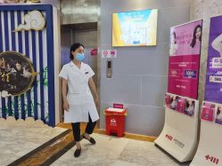 -长沙雅美医疗美容医院