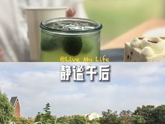 -美兰湖景区
