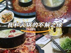 -蜀家渝重庆火锅(南屏街店)