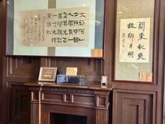 -张学良故居