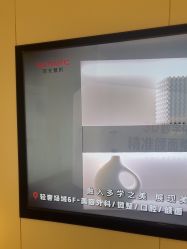 -上海时光整形外科医院