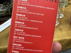 -濠轩阁特色生蚝火锅总店