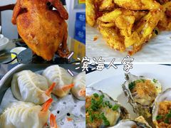 -良师门滨海人家·海鲜·家常菜(滨海城店)