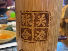 -张关合渣(朱家坳店)