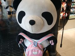 -熊猫屋(宽窄巷子景区店)