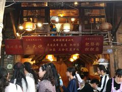 -廖老妈蹄花店(人民公园陕西街259号店)